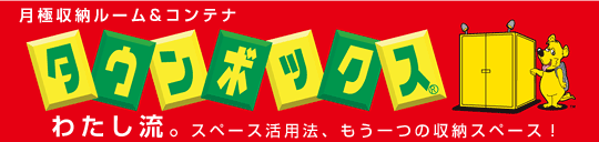 Ɏ[[&Rei@^E{bNX